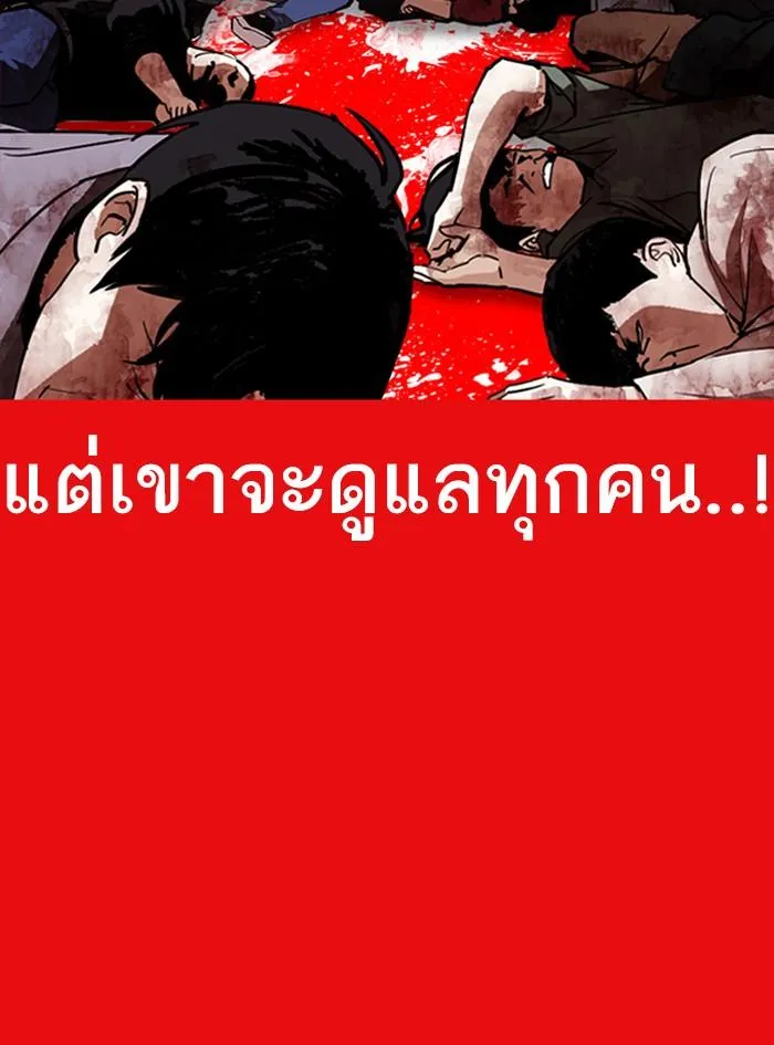 หน้า 201