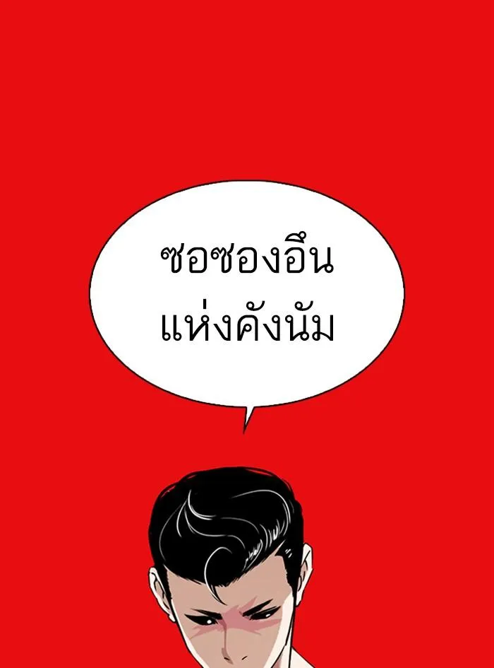 หน้า 202