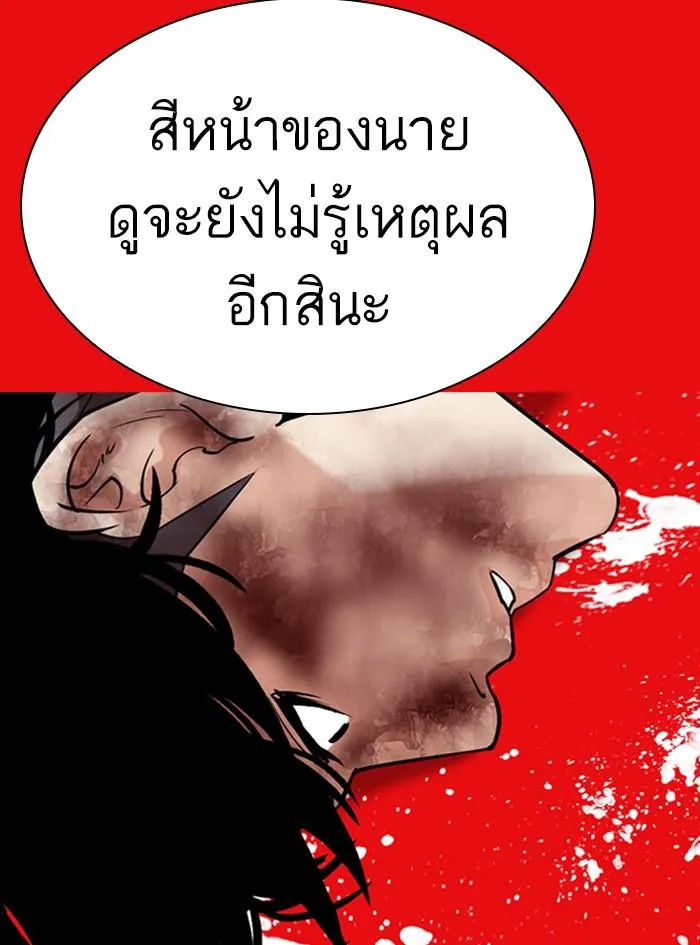 หน้า 207