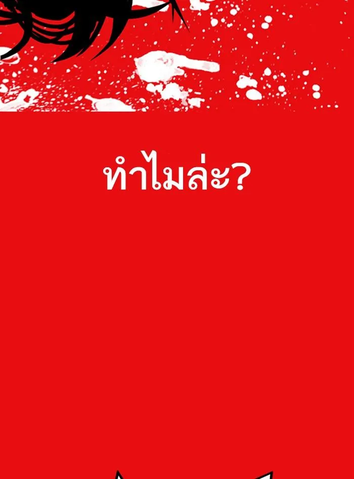 หน้า 208