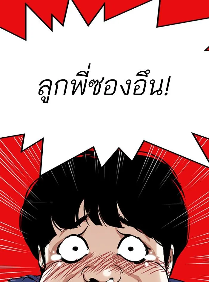หน้า 209