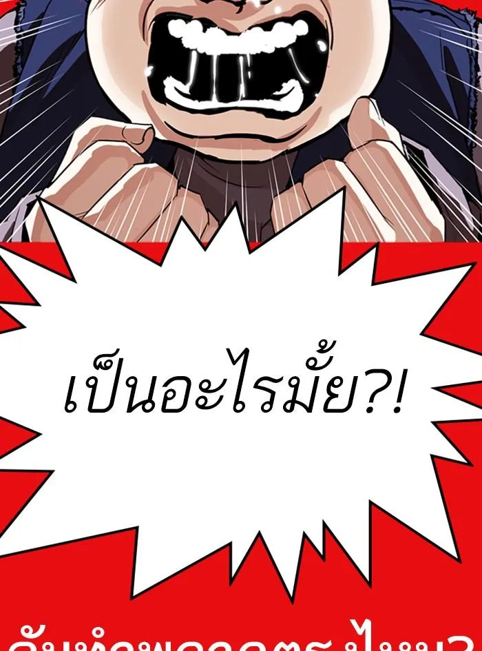 หน้า 210
