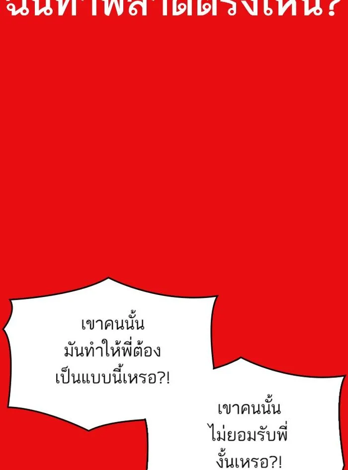 หน้า 211