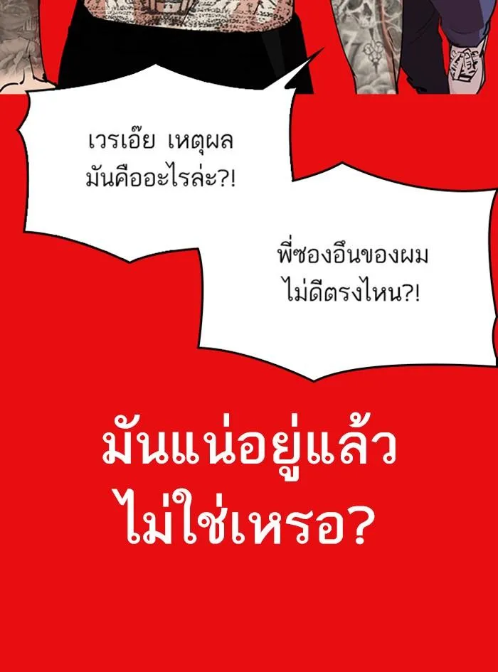หน้า 213