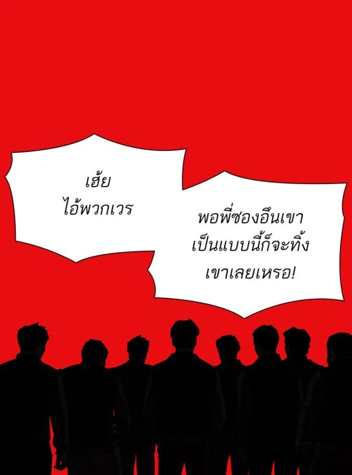 หน้า 214