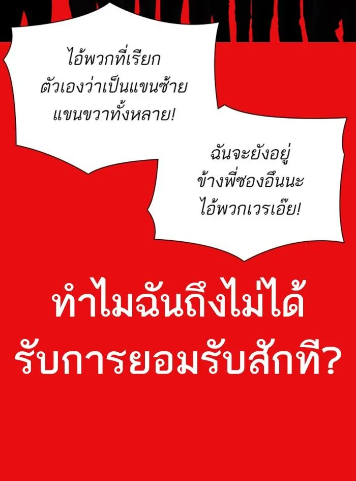 หน้า 215