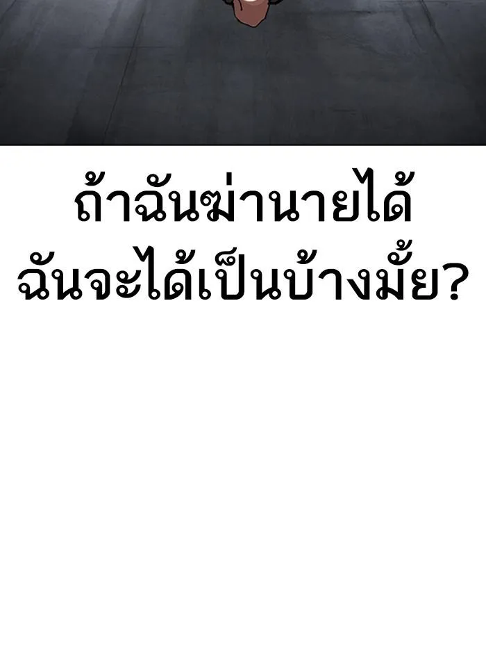 หน้า 222