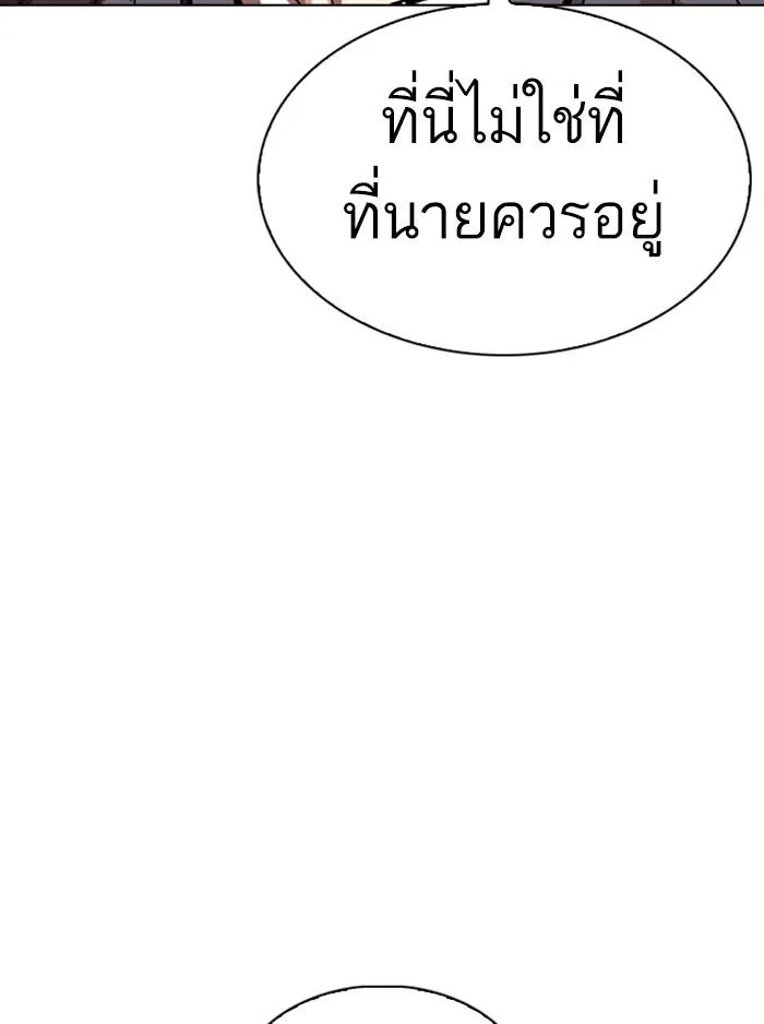 หน้า 227