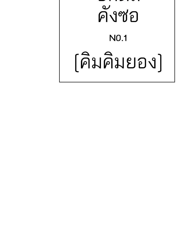 หน้า 231