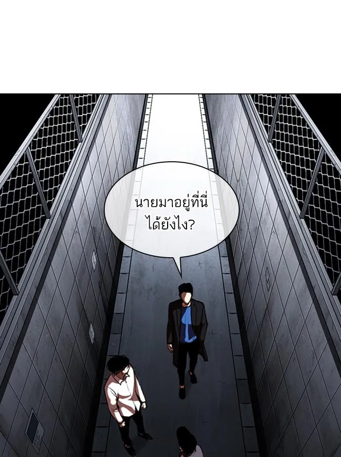 หน้า 232