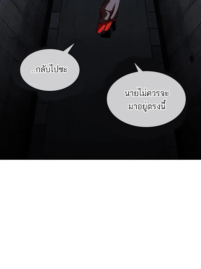 หน้า 233