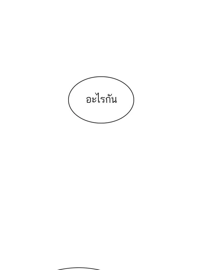 หน้า 234