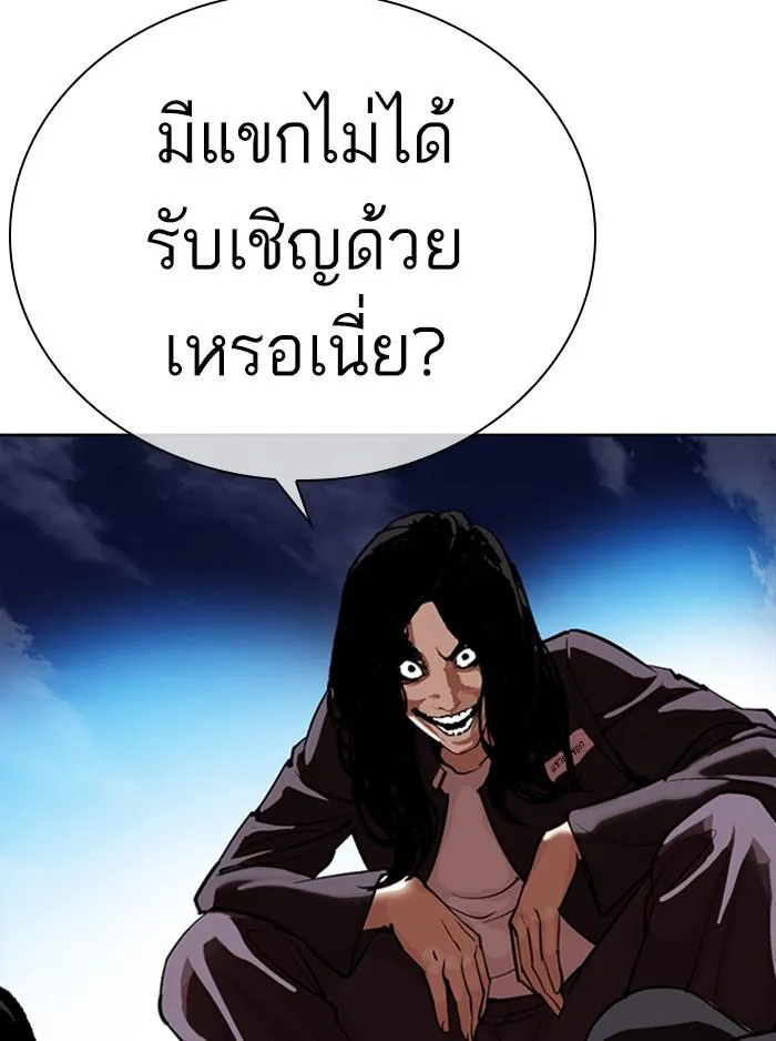 หน้า 235