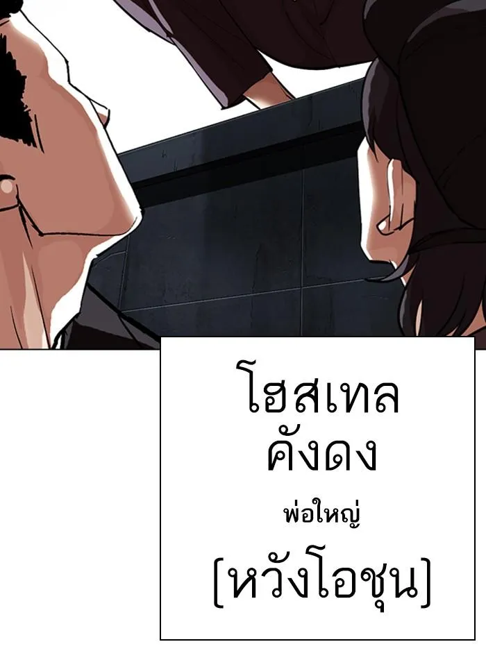 หน้า 236