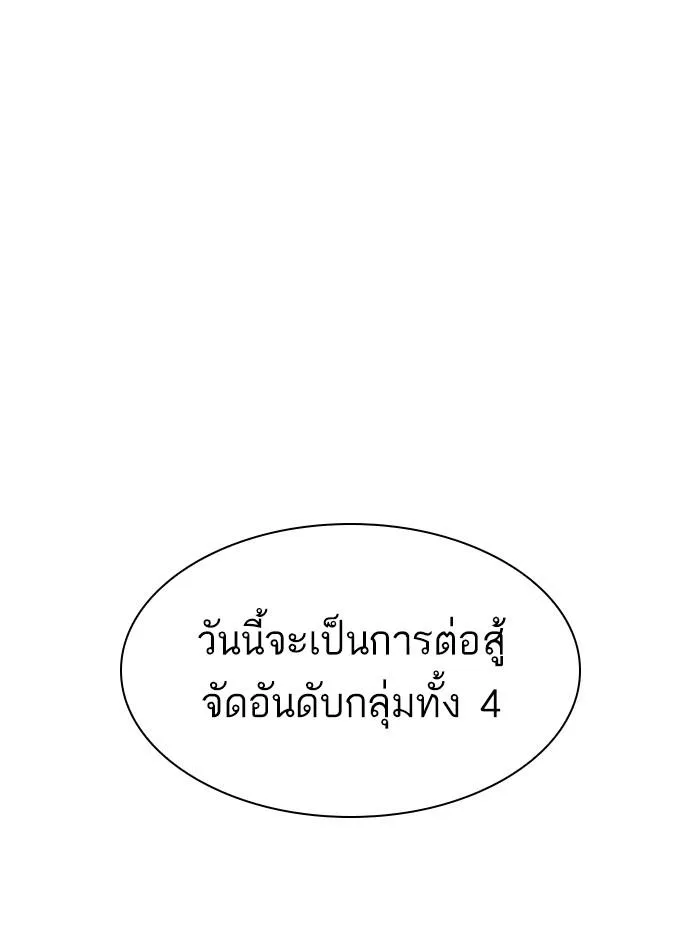 หน้า 237