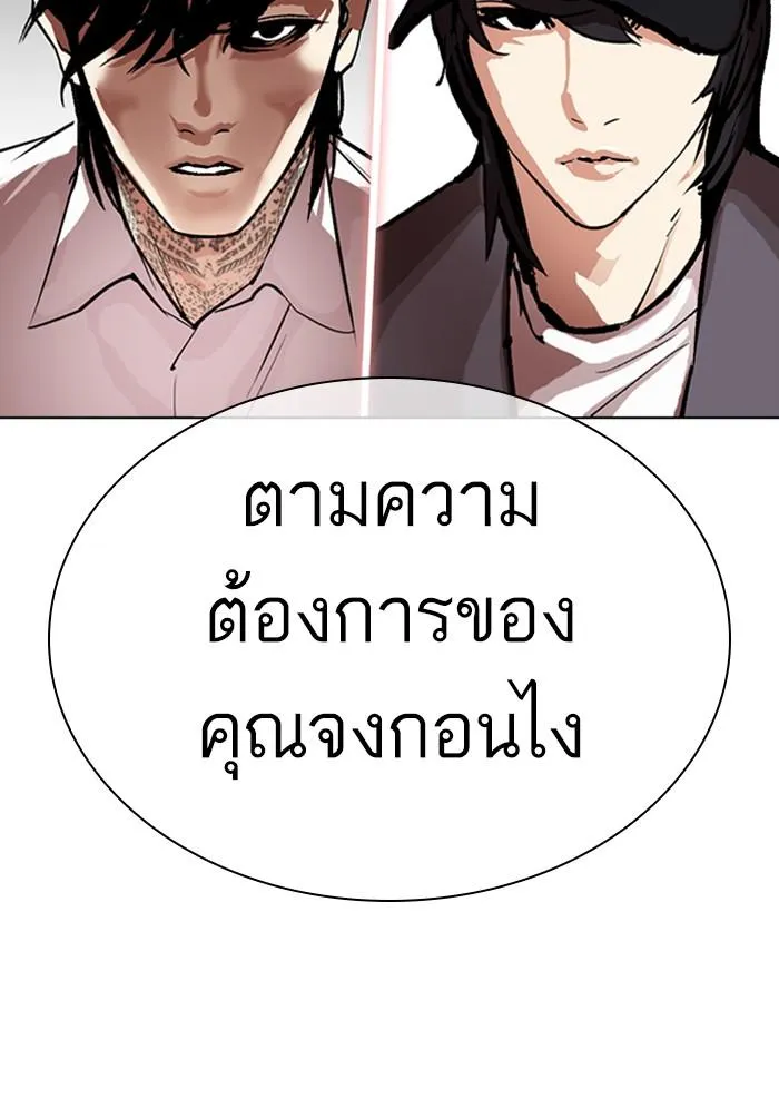 หน้า 240