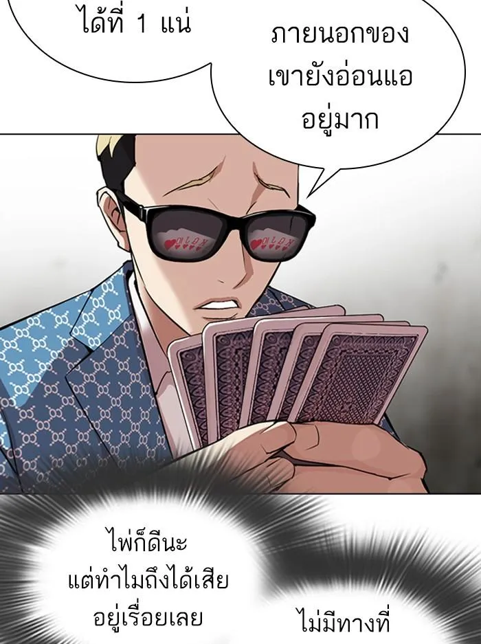 หน้า 47