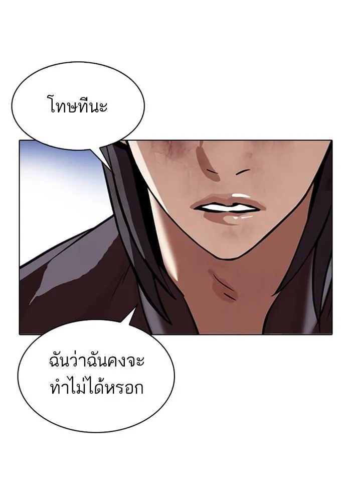 หน้า 62