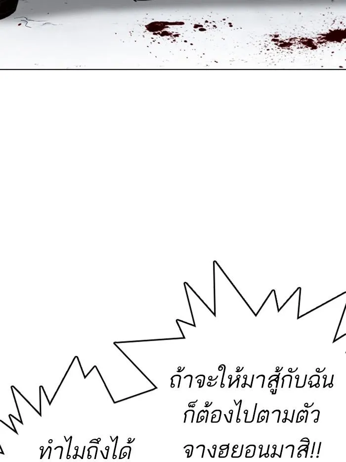 หน้า 78