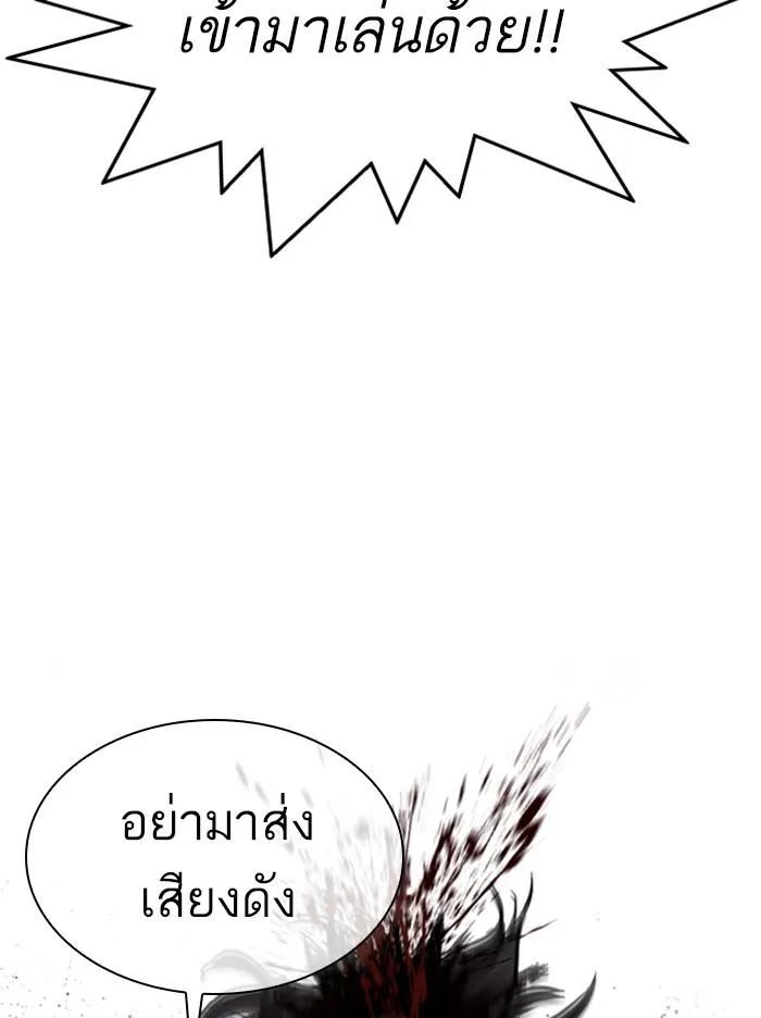 หน้า 85
