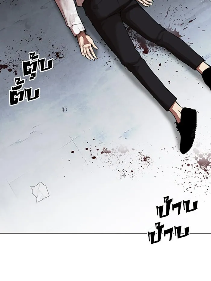 หน้า 101