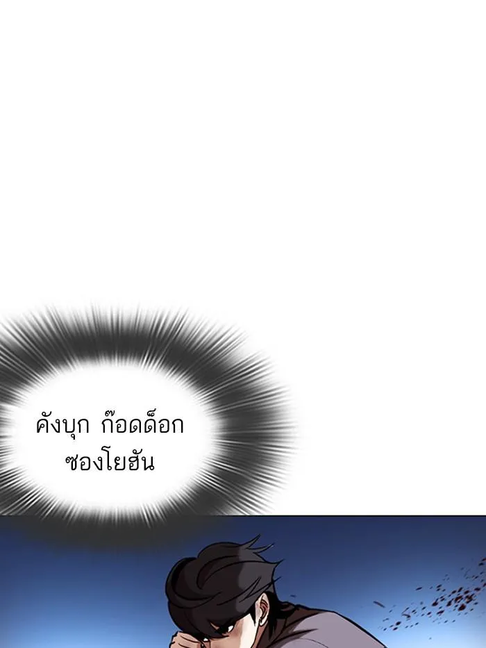 หน้า 103