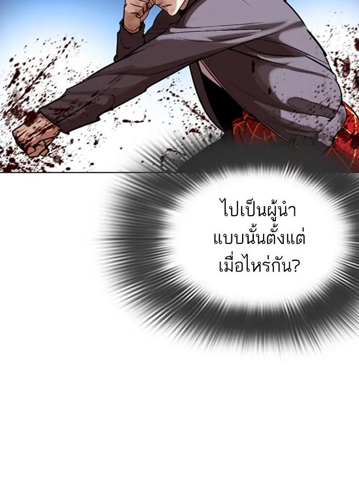หน้า 104