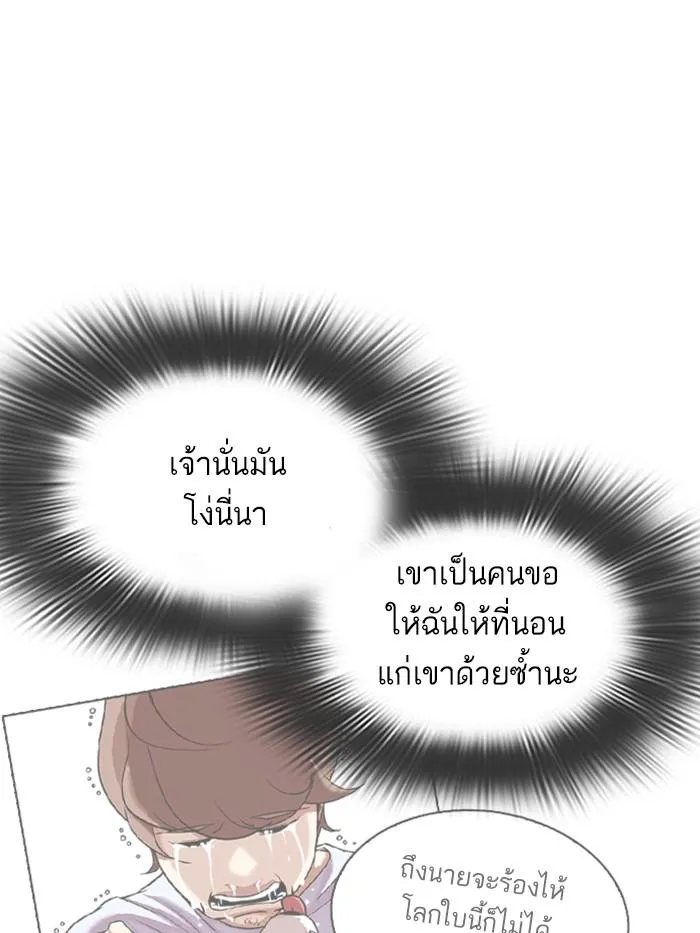 หน้า 105