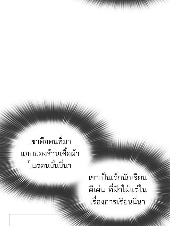 หน้า 110