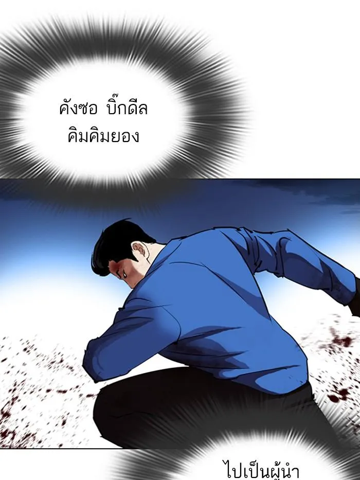 หน้า 114