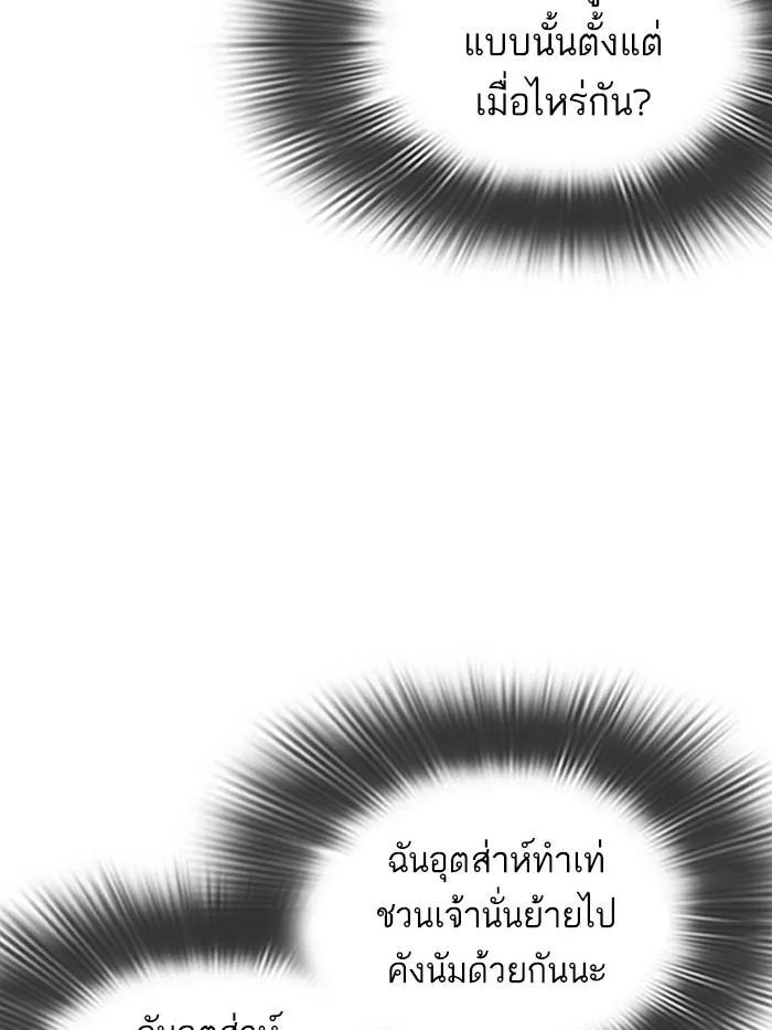 หน้า 115