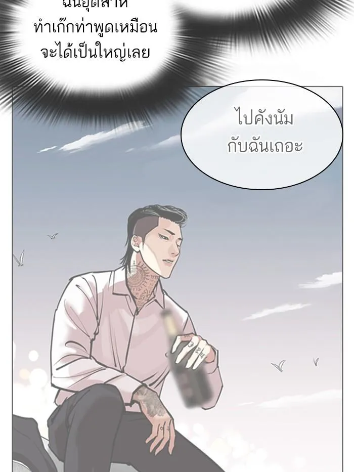 หน้า 116