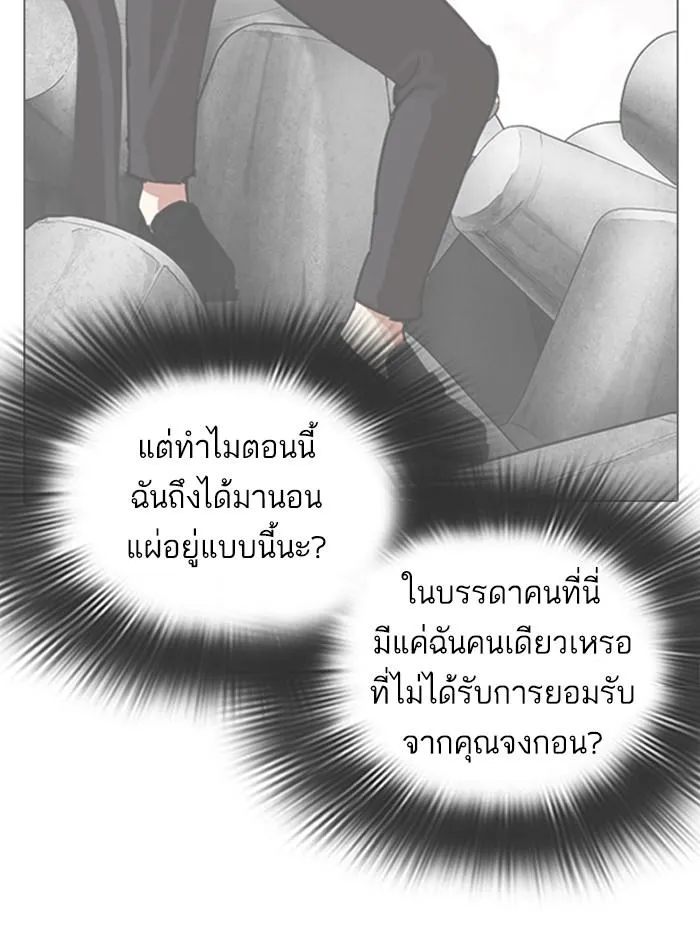 หน้า 117