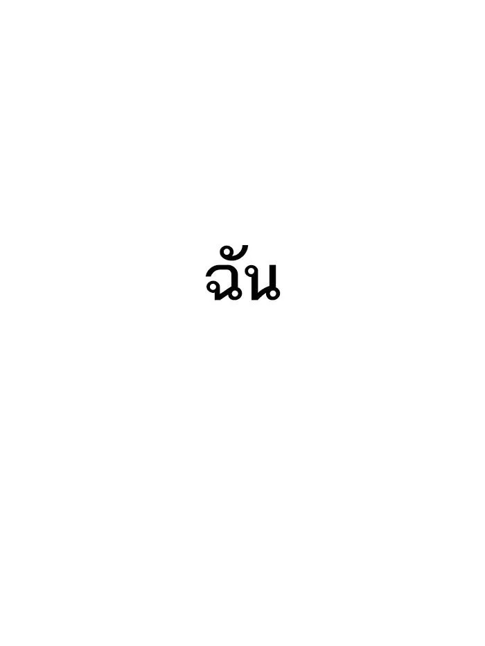 หน้า 118