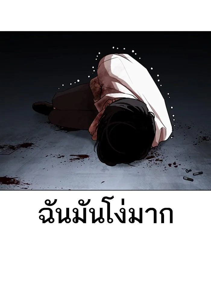 หน้า 119
