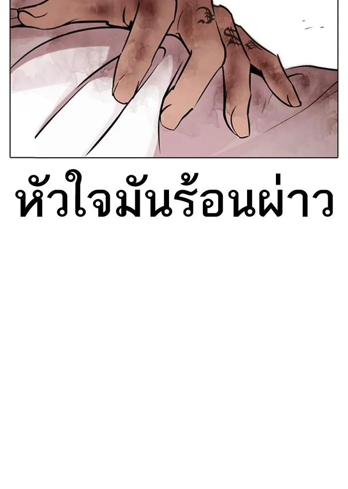 หน้า 125
