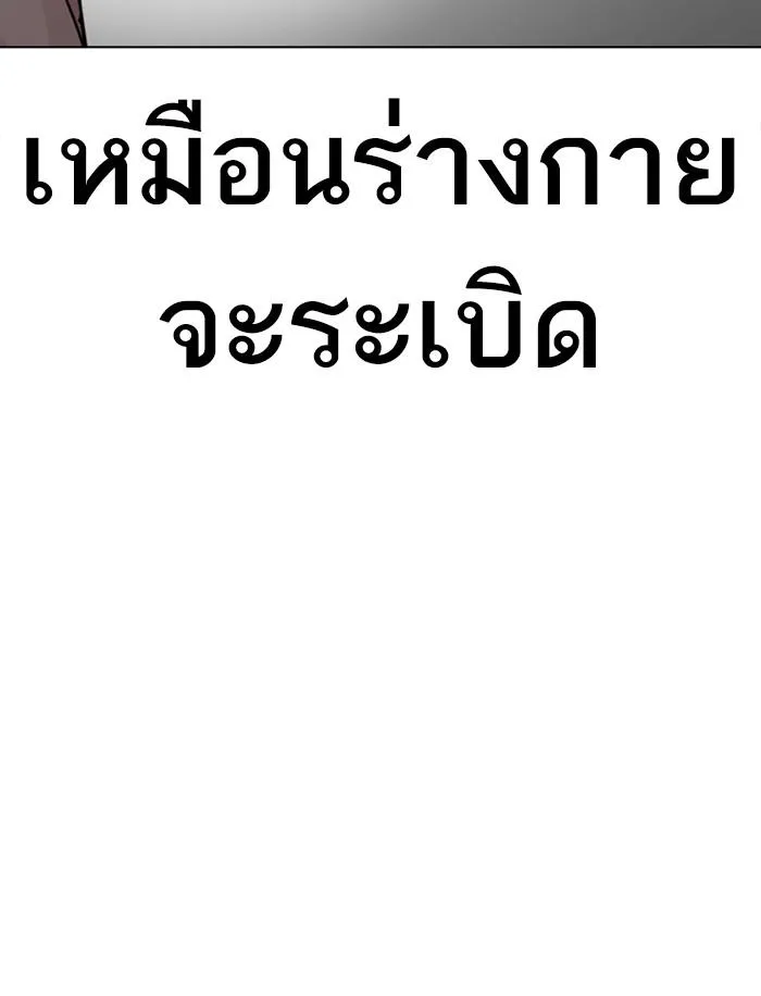 หน้า 127