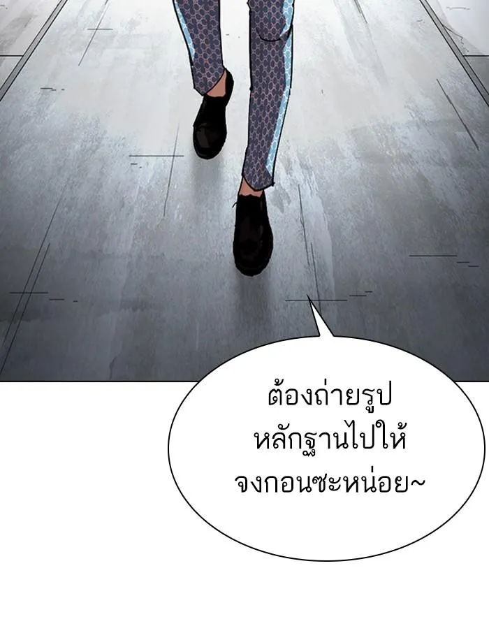 หน้า 131