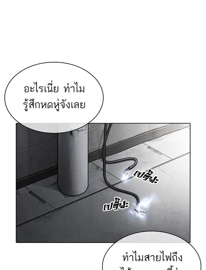 หน้า 132