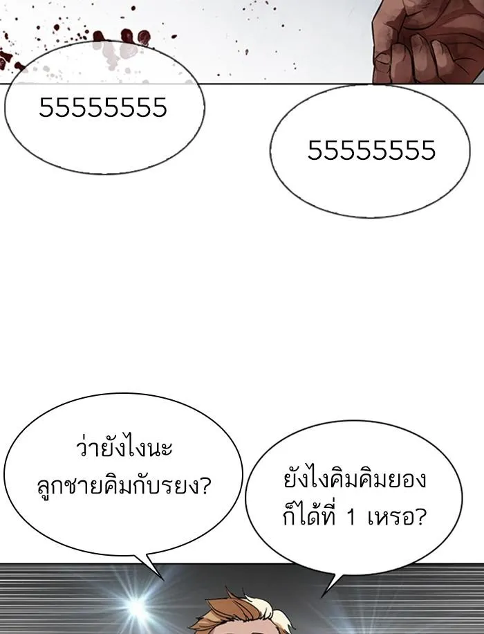 หน้า 136