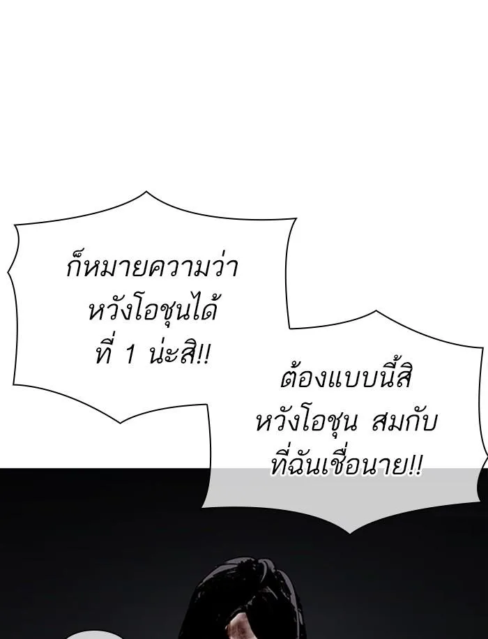 หน้า 143