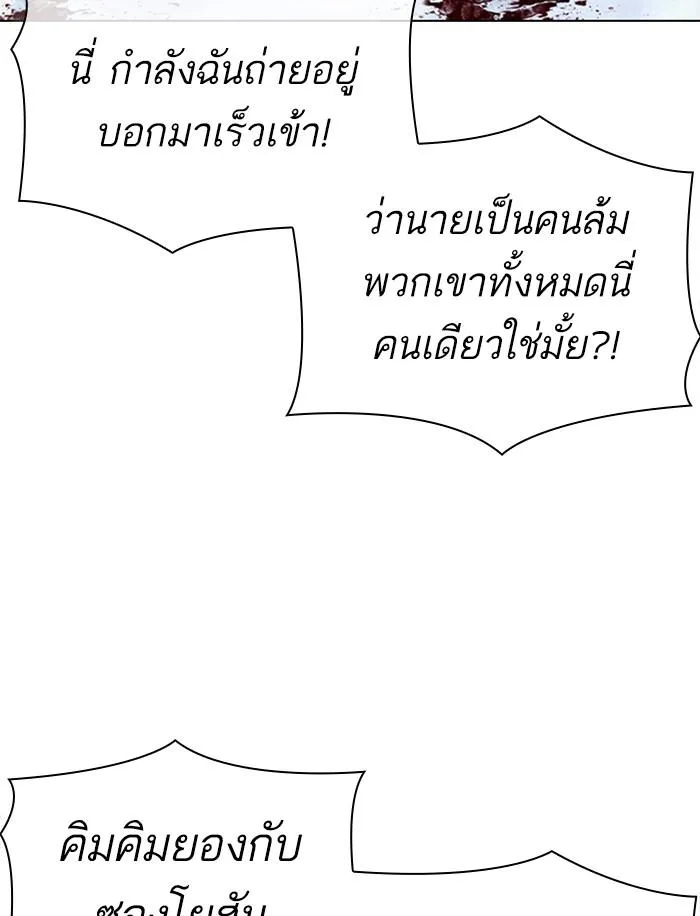 หน้า 145