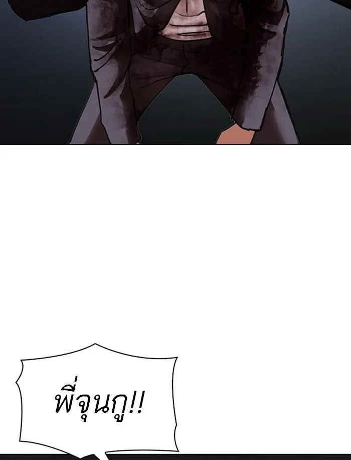 หน้า 149