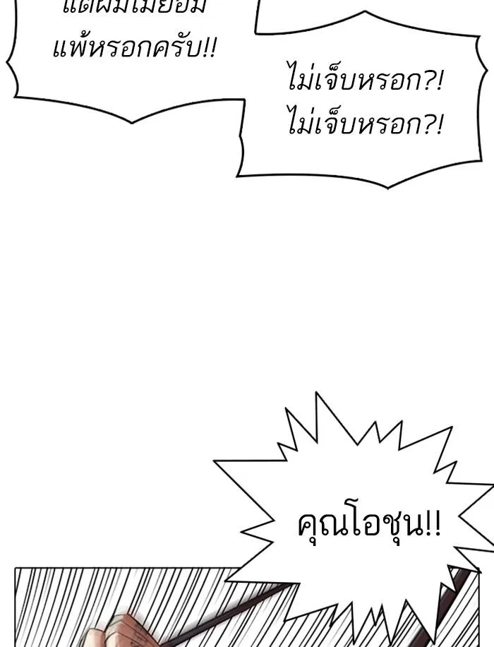 หน้า 155