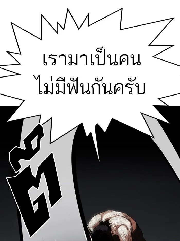 หน้า 157