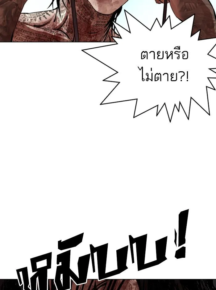 หน้า 165