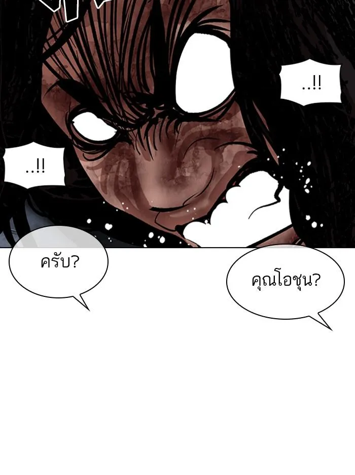 หน้า 166