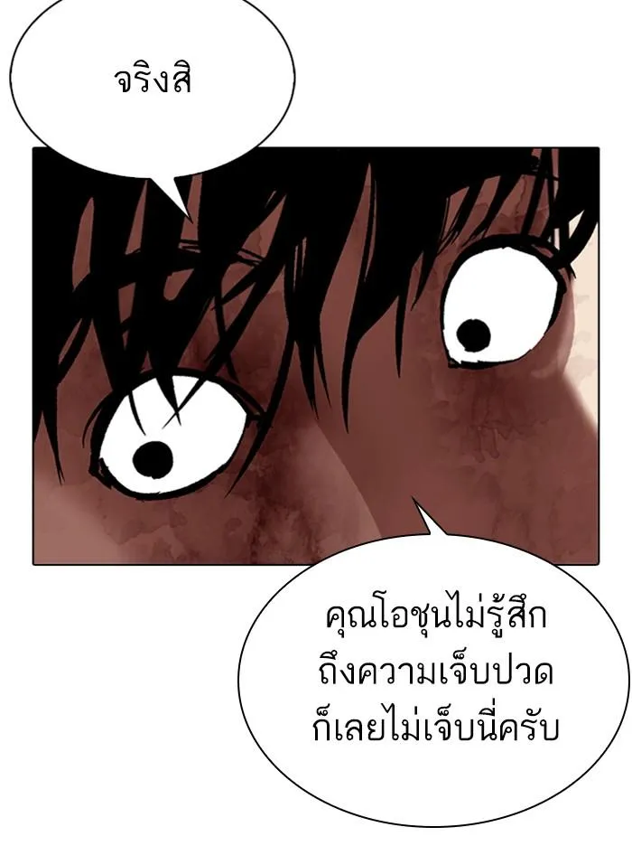 หน้า 169