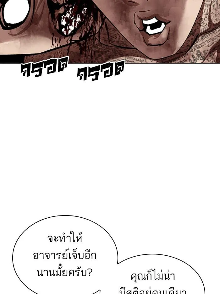 หน้า 171