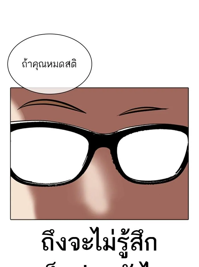 หน้า 173